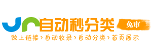 新林区今日热搜榜